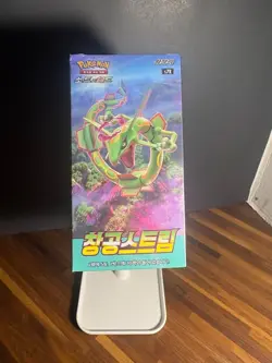 Pokemon - Blue Sky Stream Booster Box [s7R] Korean - Sealed - Image 1
