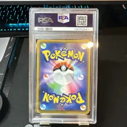 Pokemon Pikachu PikaPika! Pikachu! Campaign Japanese Holo Promo 124/S-P PSA 10 - Image 2