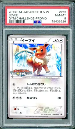 PSA 8 Eevee Japanese Gym Challenge Promo 213/BW-P Pokemon - Image 1