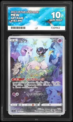 Ace 10 Perfect Subgrades Pokemon TCG Mew 183/172 VSTAR Universe Japanese - Image 1