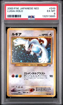 2000 POKEMON JPN NEO #249 LUGIA-HOLO PSA 6 - Image 1