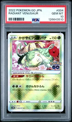 2022 POKEMON GO JAPANESE 004 RADIANT VENUSAUR PSA 10 - Image 1