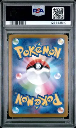 2022 POKEMON GO JAPANESE 004 RADIANT VENUSAUR PSA 10 - Image 2