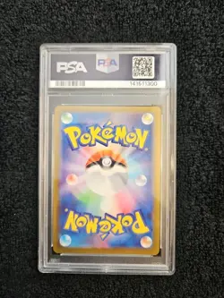 2025 POKEMON JAPANESE MEGA DREAM EX ART RARE #205 TEAM ROCKET'S MIMIKYU PSA 9 - Image 2