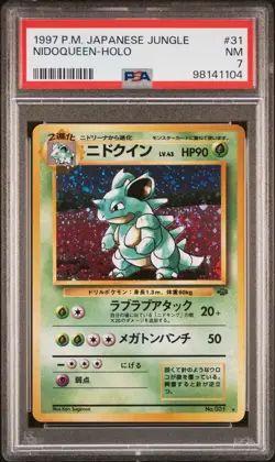 1997 Pokemon Japanese Jungle Nidoqueen #31 Japanese Holo PSA 7 *Swirl* - Image 1