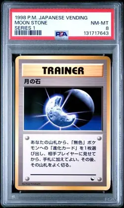 1998 POKEMON JAPANESE VENDING - MOON STONE - SERIES 1 - PSA 8 - Image 1