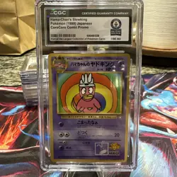 1999 POKEMON 🌈 JAPANESE COROCORO COMICS PROMO | GLOSSY CGC 9.5 MINT ✨ POP OF 7 - Image 1