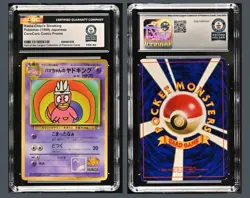 1999 POKEMON 🌈 JAPANESE COROCORO COMICS PROMO | GLOSSY CGC 9.5 MINT ✨ POP OF 7 - Image 3