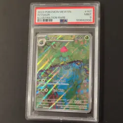 Pokemon Ivysaur 167/165 Illustration Rare S&V EN-Mew 151 #167 MINT PSA 9 - Image 3