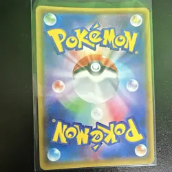 Pokemon Slowpoke & Psyduck GX TAG TEAM SM11 095/094 Super Rare Holo Japanese - Image 2