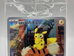2023 Pokemon Detective Pikachu Chinese Promo 098/SV-P (Sealed) - Image 2
