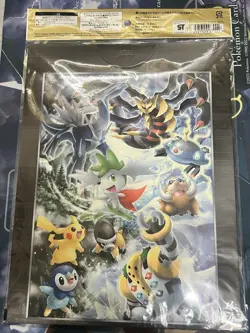 2008 Pokemon Card Movie 10th Anniversary Premium Collection complete set - Image 2