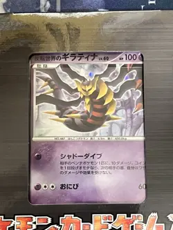 2008 Pokemon Card Movie 10th Anniversary Premium Collection complete set - Image 4