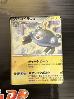 2008 Pokemon Card Movie 10th Anniversary Premium Collection complete set - Image 5