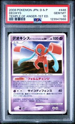 PSA 10 Deoxys Defense Forme DPBP#446 Temple of Anger Japanese Rare Pokemon Card - Image 1