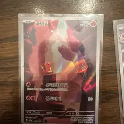 Charmander Charmeleon Charizard AR SAR 168 169 201/165 Pokemon Card 151 Korean - Image 2