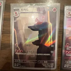 Charmander Charmeleon Charizard AR SAR 168 169 201/165 Pokemon Card 151 Korean - Image 3