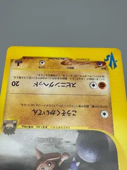 Bruno's Hitmonchan 083/141,Ursaring 085, Hitmontop 086 Japanese Pokemon Card LP - Image 4