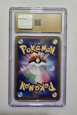 Psyduck 199/193 Mega Dream EX Pokemon Japanese CGC 10 Pristine - Image 2