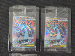 3X Mega Charizard X EX MEP 023 Pokemon UPC Promo Sealed & Bulbasaur Stamped - Image 2