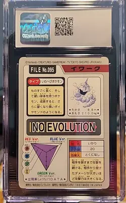 VINTAGE Onix CGC GEM MINT 10 1997 Pokemon Japanese Bandai Carddass No. 095 - Image 2