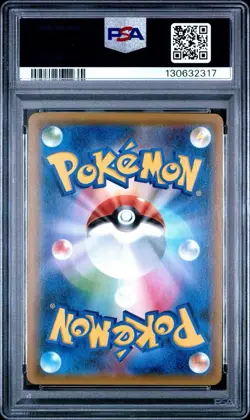 2019 Pokemon Blastoise GX RR Japanese Full Metal Wall 010/054 PSA 10 GEM MINT - Image 2