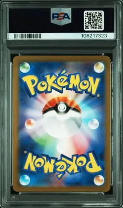 PSA 10 Wartortle AR 171/165 Pokemon 151 Japanese 2023 - Image 2