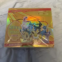 Pokemon Chinese Pocket Baby Eif Elf Booster Box Sealed US SELLER - Image 1