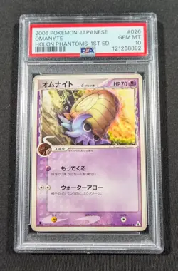Pokemon Japanese 1st Ed. Omanyte 026/052 PSA 10 GEM MINT Holon Phantoms - Image 1