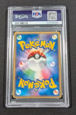 Pokemon Japanese 1st Ed. Omanyte 026/052 PSA 10 GEM MINT Holon Phantoms - Image 2