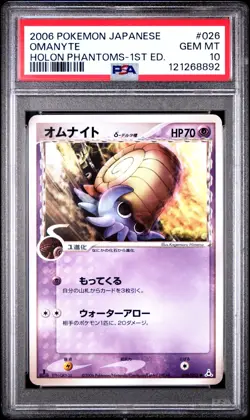 Pokemon Japanese 1st Ed. Omanyte 026/052 PSA 10 GEM MINT Holon Phantoms - Image 3