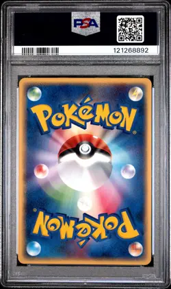 Pokemon Japanese 1st Ed. Omanyte 026/052 PSA 10 GEM MINT Holon Phantoms - Image 4