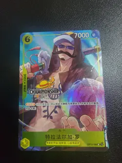 One Piece Chinese Card Game Championship 25-26 Prize Law OP12-106 UC US Seller - Image 1