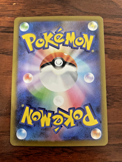 Pokemon card- Beheeyem #127 - Japanese Black Bolt 2025 - Art Rare Holo - Image 2