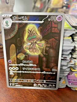 Pokemon card- Beheeyem #127 - Japanese Black Bolt 2025 - Art Rare Holo - Image 3
