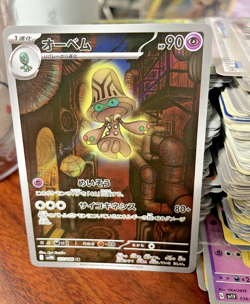 Pokemon card- Beheeyem #127 - Japanese Black Bolt 2025 - Art Rare Holo - Image 4