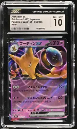 CGC Graded 10 Gem Mint Alakazam ex 065/165 Pokemon Card 151 Pokemon Card SV2a - Image 1