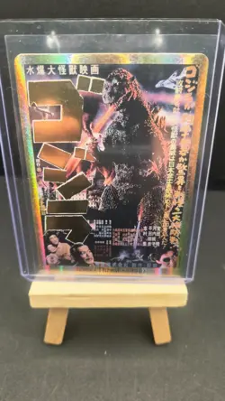 Godzilla Card Game Rage (EGZ01++) - Godzilla VS. Godzilla - Image 1