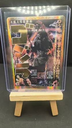 Godzilla Card Game Rage (EGZ01++) - Godzilla VS. Godzilla - Image 2