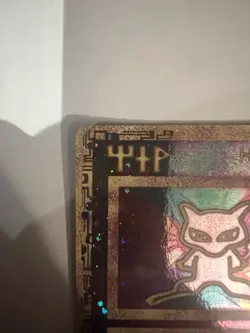 Pokemon Ancient Mew Holo Promo Card - Image 4