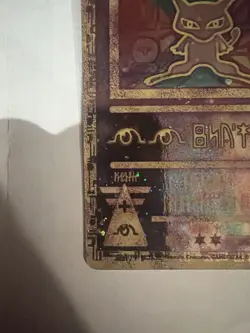 Pokemon Ancient Mew Holo Promo Card - Image 5