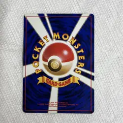 Japanese Pokemon Lt Surge’s Raichu Holo 026 Free Shipping - Image 2