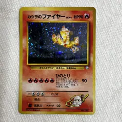 Japanese Pokemon Blaine’s Moltres Holo 146 Free Shipping - Image 1