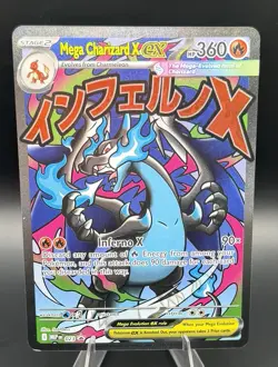 Pokemon TCG Mega Charizard X ex 023 - ME02- UPC Black Star Promo - NM/M - Image 1