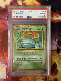 Pokemon Slab - Venusaur Holo 003/032 PSA 10 - Japanese Classic Collection CLF - Image 1