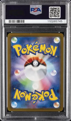 2022 POKEMON JPN SWORD & SHIELD VSTAR UNIVERSE FULL ART/CHARIZARD VSTAR PSA 10 - Image 2