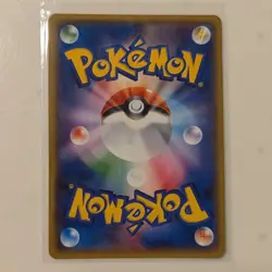 Pokemon Japanese Metagross GX 035/050 Alola Moonlight sm2L - Image 2