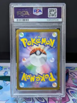 2024 POKEMON JPN SV8-SUPER ELECTRIC BREAKER ULTRA RARE #136 PIKACHU EX PSA 10 - Image 2