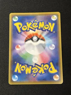 JAPANESE Pokemon Card Flapple VMAX 008/070 RRR S5I Single Strike Master NM/M - Image 2