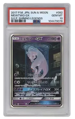 2017 POKEMON JPN S&M SHINING LEGENDS #082 MEWTWO GX PSA 10 - Image 1